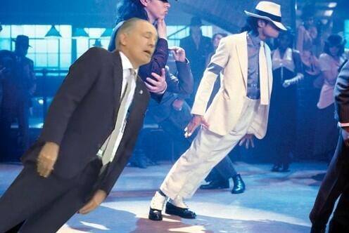 Smooth Criminal